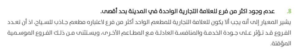 مشهور الدبيان tweet media