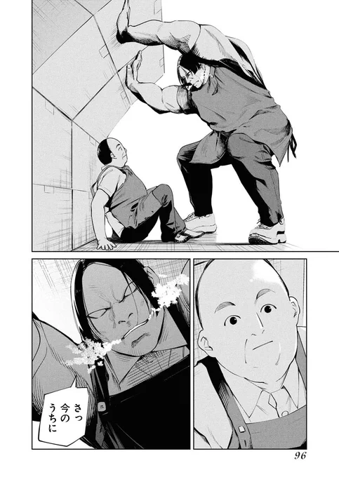 (5/8) 