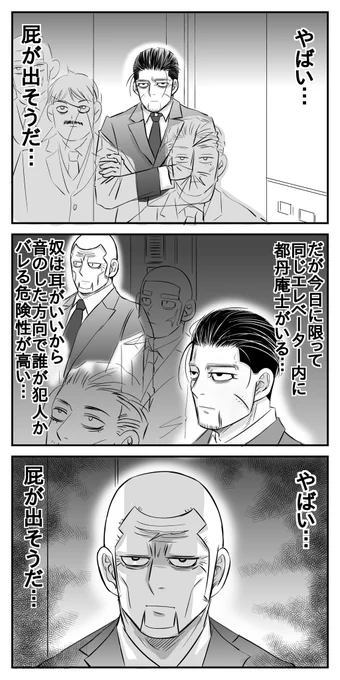 3すくみ

※注意⚠️ひどいです。 