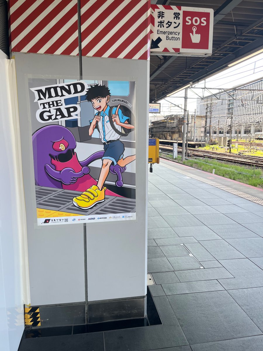 rakuseitekken's tweet image. “MIND THE GAP”

京都駅の31番ホームでこの表示が見られるとは思いませんでしたね