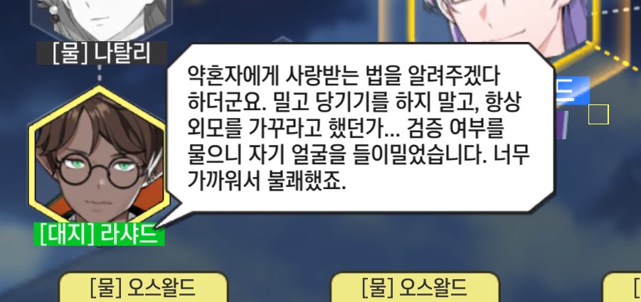아…(웃다 쓰러짐)