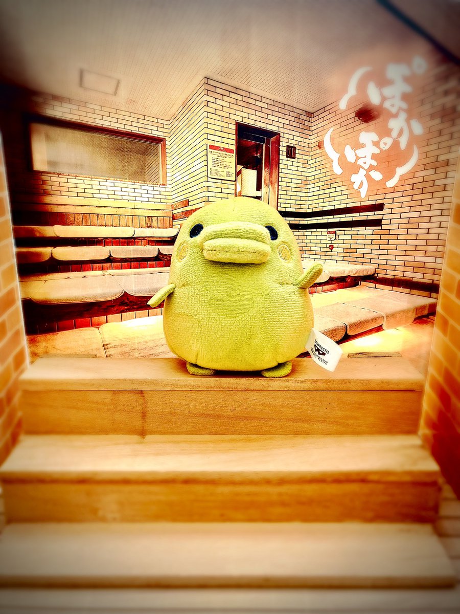 IART61182's tweet image. 極楽湯コラボ♨️
