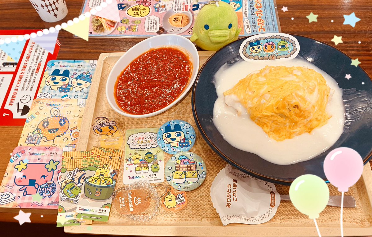 IART61182's tweet image. 極楽湯コラボ♨️