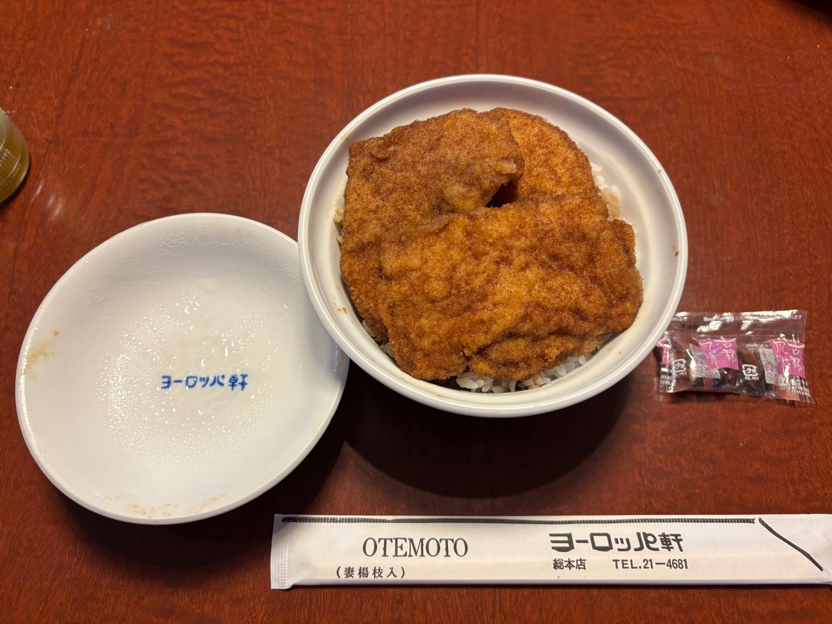 この連休は、カミさんの実家へ。
久しぶりに、これ、食べた。
おいしかった。
出前で届けてくれるんだよね