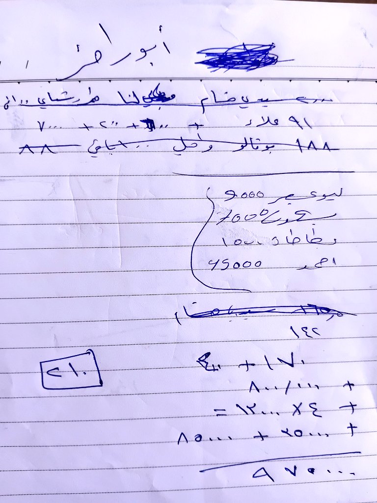 Holocaust144976's tweet image. السيد @elonmusk عم تحضر مجازر الجولاني وعناصر تنظيم القاعدة ب #السويداء هيك الوضع تمام ...بس شو مشان إنك صاحب هالمنصة @X وفيك برمشة عين بلا معلمية عليك إتشوف وتعرف وتتأكد من المنشورات الموثقة يلي عم ينشرها المعارضين للإرهاب العالمي ...وشو مشان حسابي @Holocaust144976 يلي كل…