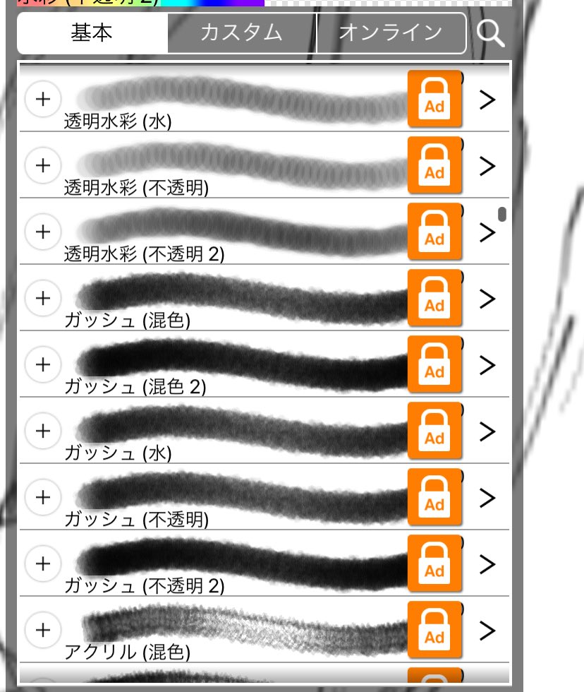 DATOKU_Alba's tweet image. アイビス時代はGペン基本にここら辺を使ってたと思いますうろ覚え……
広告見ては色々試しながら描いてました!
marshmallow-qa.com/messages/57351…