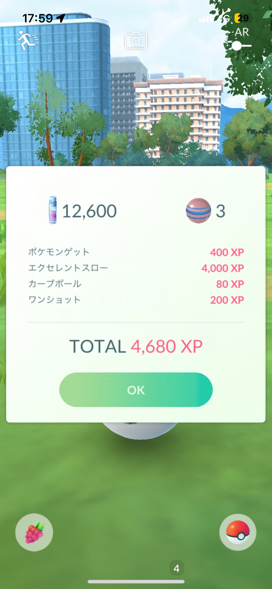 おまとめです。 全10点 ③金額に含みません 𝕤𝕠𝕣𝕒@📸 on X: 