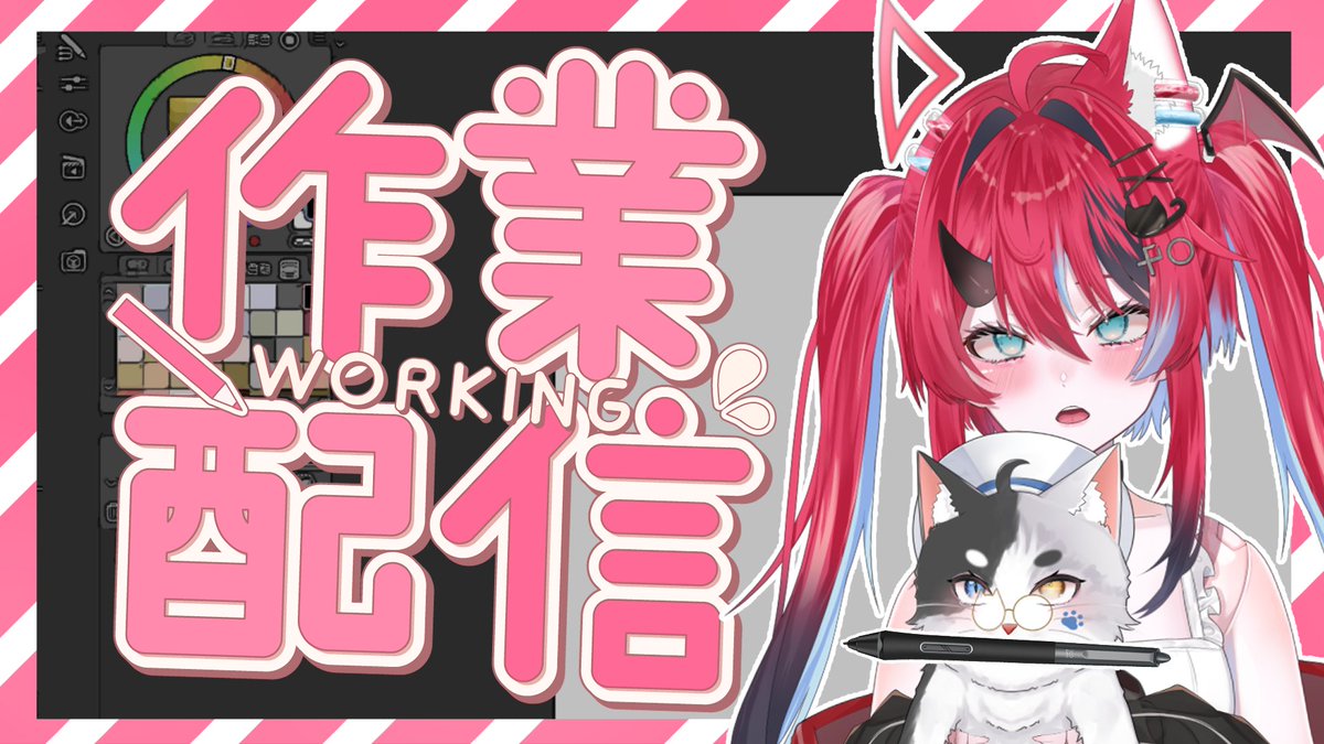 Ragdoll6231's tweet image. #hkvtuber #香港vtuber
⋆˳˙ ꒰ა …………………………………໒꒱ ˙˳⋆
趕工畫一些西西
今晚 8:00 有作業雜談配信~~
url: youtube.com/live/4SfCGSd3V…