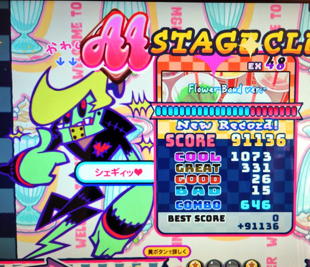 ヤスナ (@t2a_Now_YSN) / X