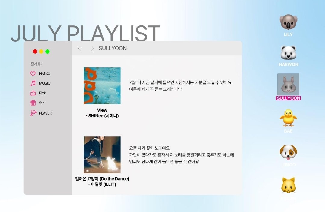 elit_quprids's tweet image. NMIXX Sullyoon recommended
ILLIT - Billyeoon Goyangi (Do the Dance) as a July playlist
"This is a song I'm currently hooked on. Even when I'm just standing still, I hum and dance to this song by myself, so I think it would be great if NSWER listened to it together excitedly too"