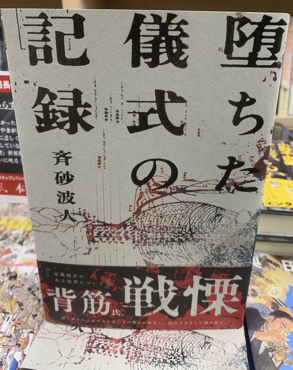 【中古】 和泉式部日記 四本対照/和泉書院/伊藤鉄也 中古】 和泉式部日記 四本対照/和泉書院/伊藤鉄也 中古】 和泉式部