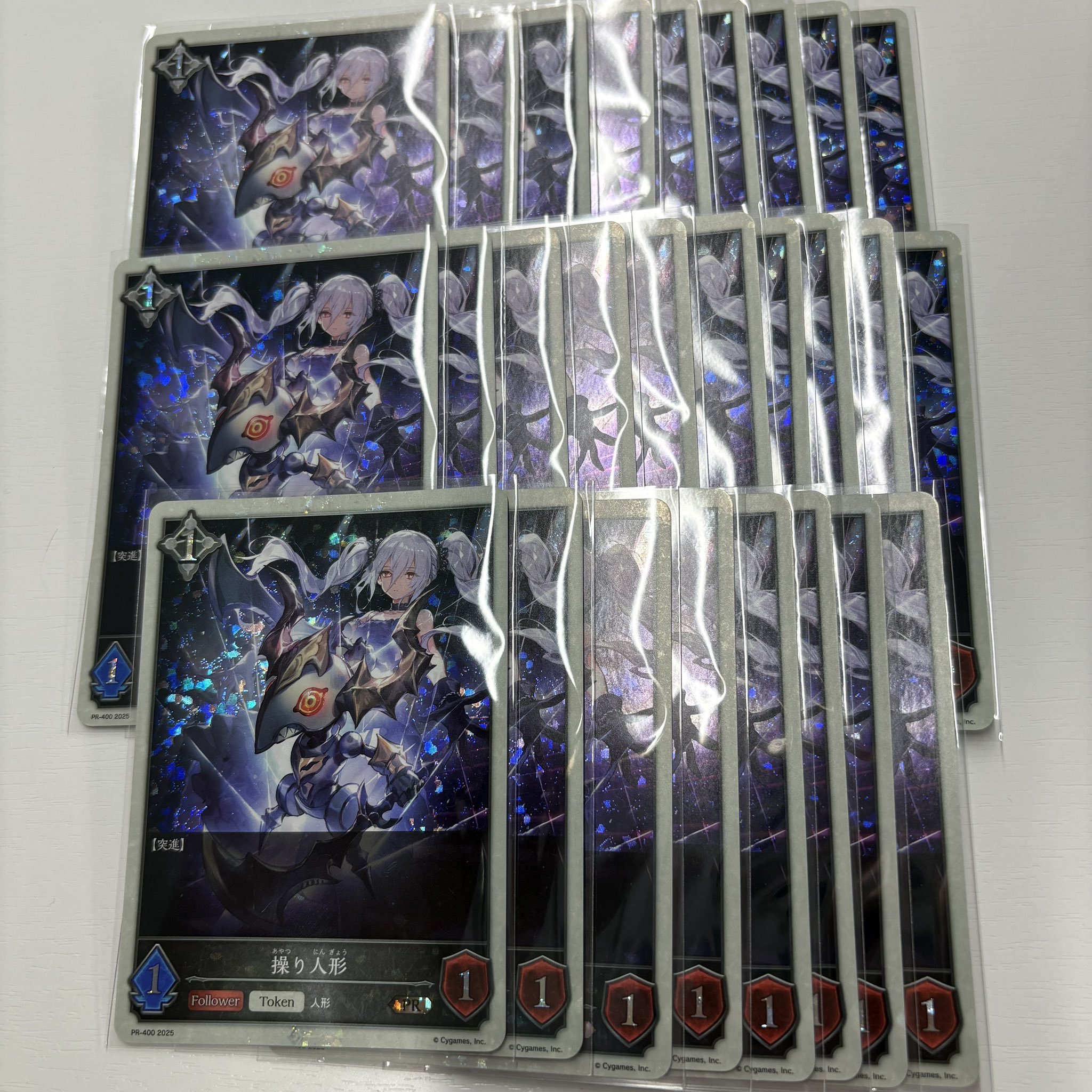 シャドウバース エボルヴ プロモ 操り人形 8枚セット PR 交流会 メルカード 秋葉原2号店！ on X: 