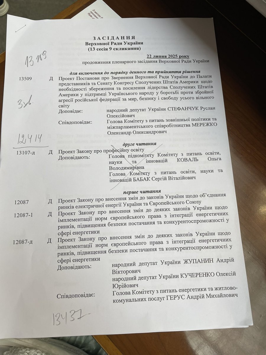 IrynaGerashche2's tweet image. В квітні 25 року «ЄС» зареєструвала заяву до Конгресу США із закликом продовжити військову підтримку України. 4 місяці слуги це блокують, хоч мова про забезпечення ЗСУ і життя українців. Тільки тому, що в постанови неправильні прізвища- депутатів «ЄС».
І ось слуги взяли нашу…