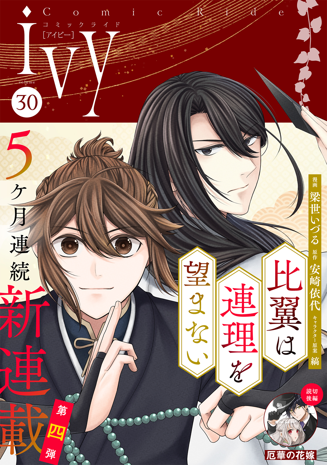 ♡発送は翌日～最長10日後 PR TIMESビデオ on X: 