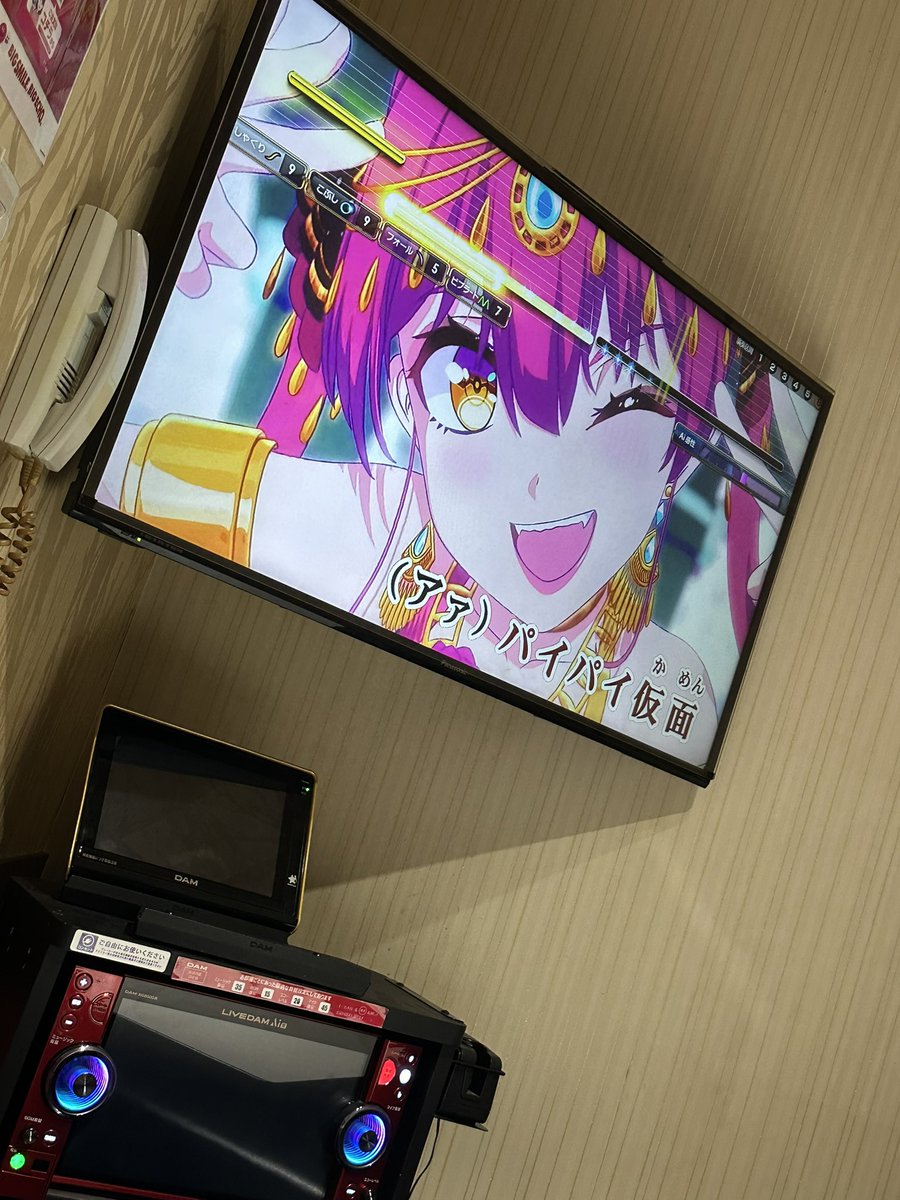 マリン船長ぉぉぉぉおおお！！