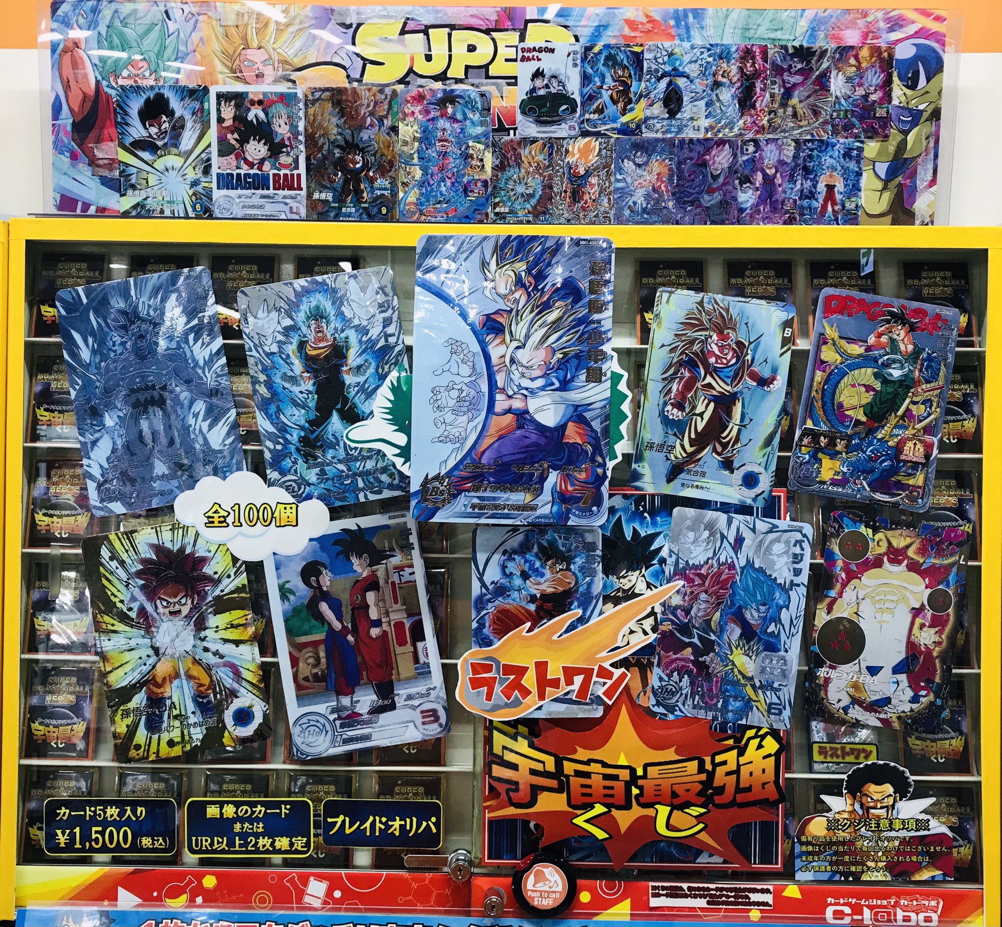 sdbh DAまとめ売り 2025年最新】ドラゴンボールヒーローズ まとめ売りの人気