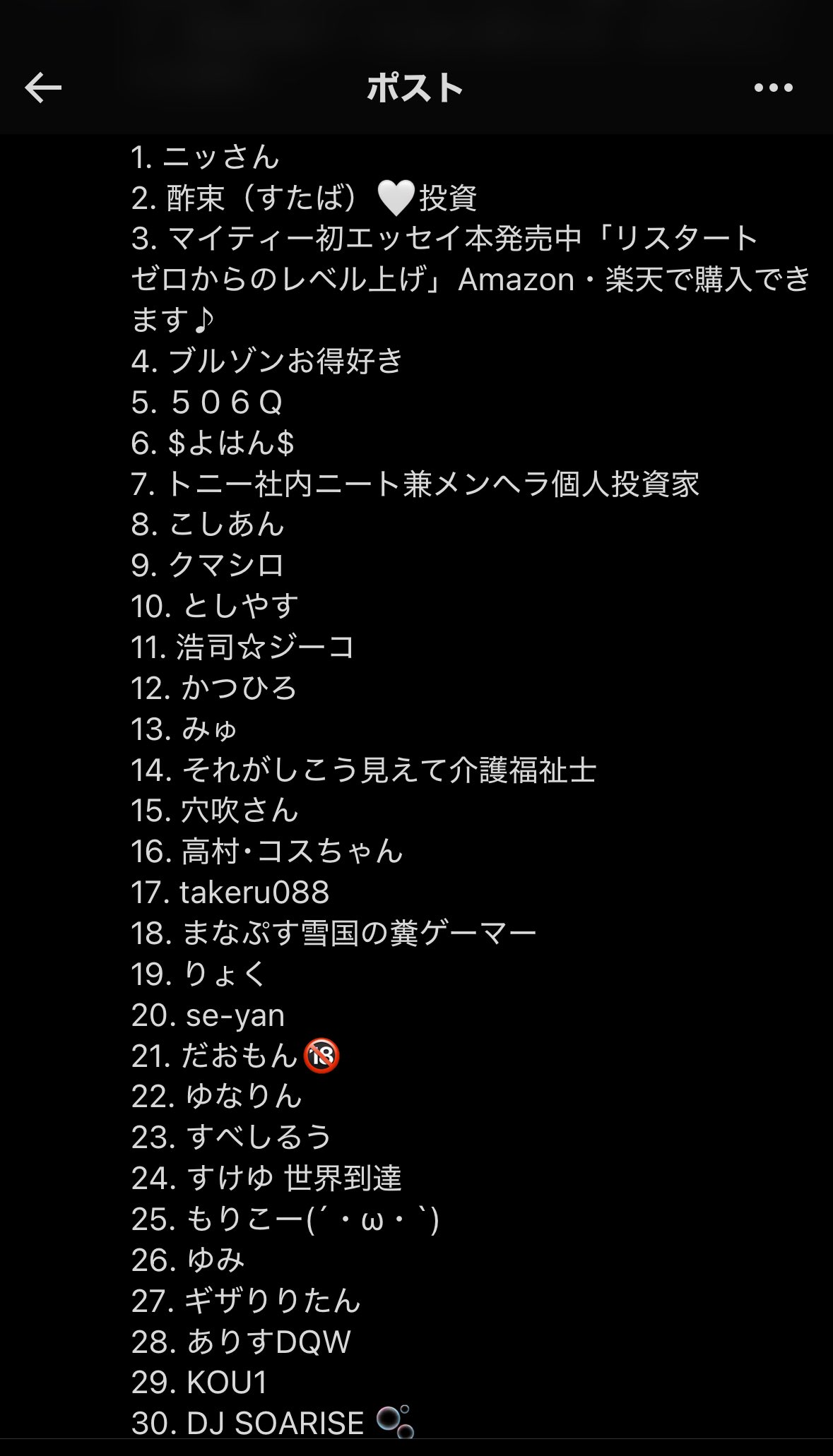 ⭐ありがとうございます⭐　おまとめ　3点 MR.KAZU on X: 