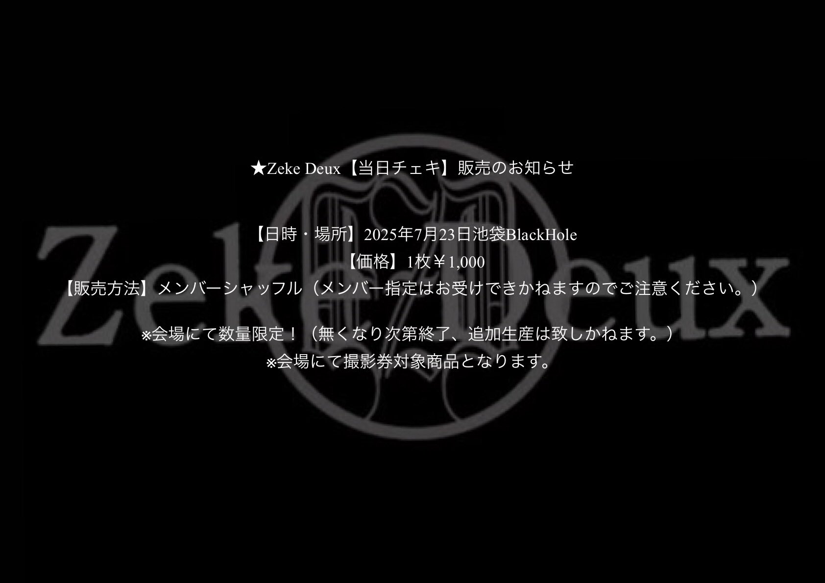 この中で気になる商品あればコメントください！ SBI証券からの詐欺メールです。