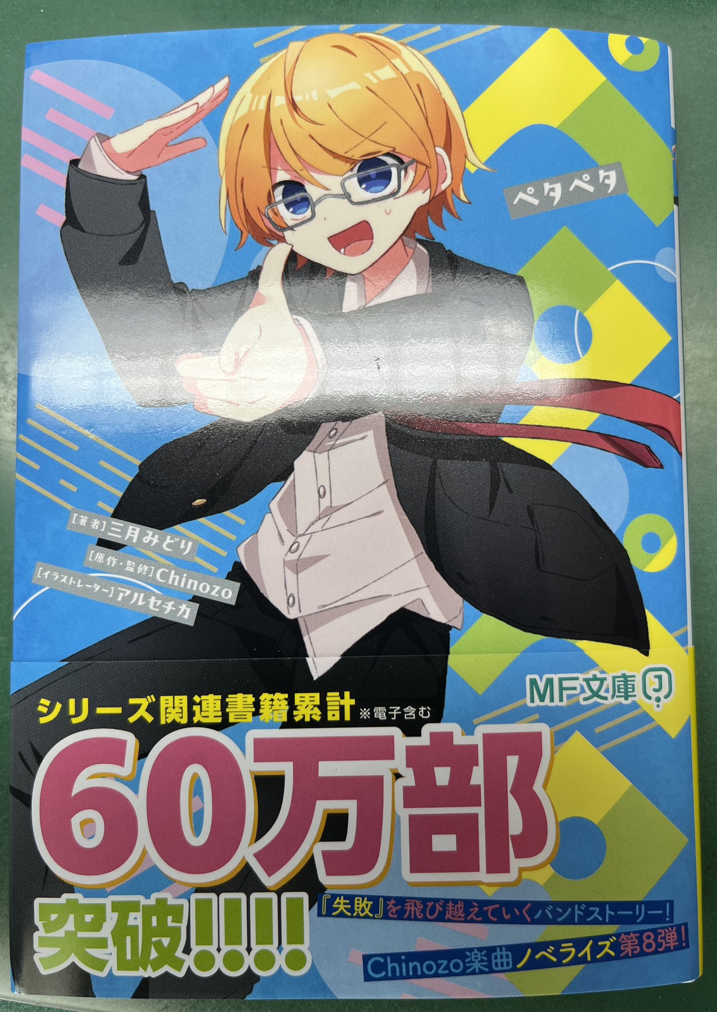 季刊　丸　グラフィッククォータリーの7冊まとめ売りです。 季刊 丸 グラフィッククォータリーの7冊まとめ売りです。