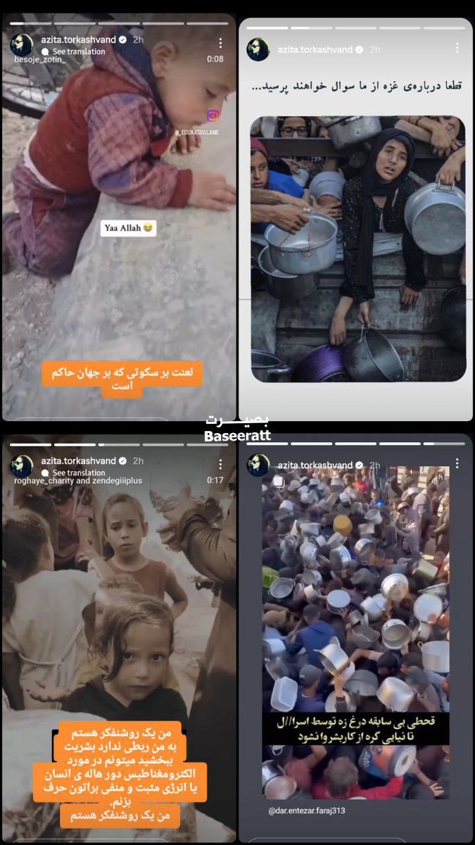 Fatemeh19927334's tweet image. اینترنشنال و شبکه های معاند که ادعای همراهی با انسان ها دارن و معتقدن دین شون انسانیت هست الان کجان؟!
این تصاویر و فاجعه انسانی رو میبینن؟!