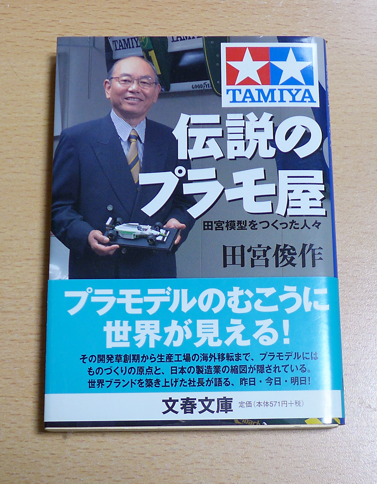 山口宏（脚本） on X: 