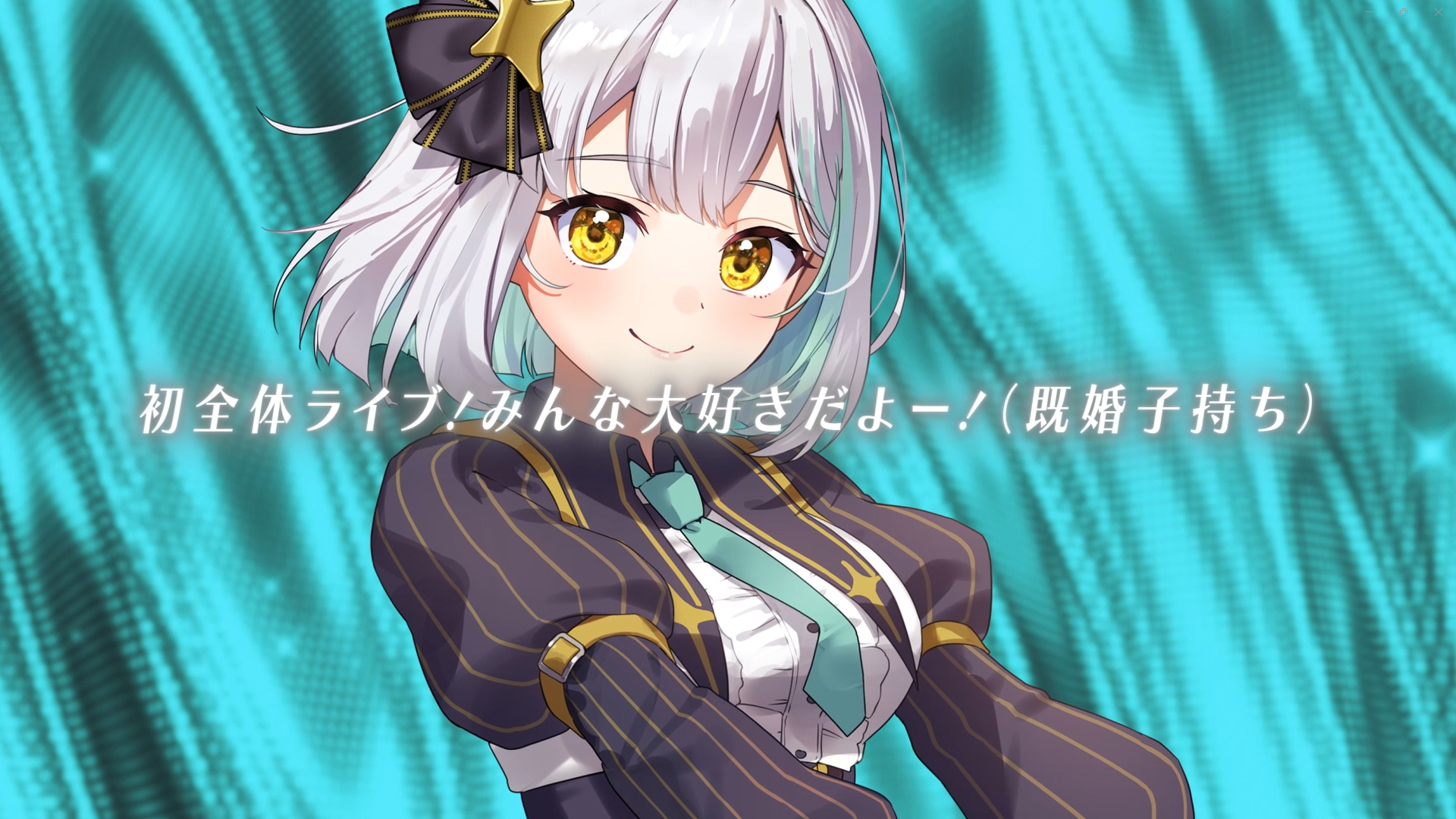 花奏かのん lowmidnight ライナーノーツ　ななしんく　vtuber 花奏かのん lowmidnight ライナーノーツ ななしんく vtuber