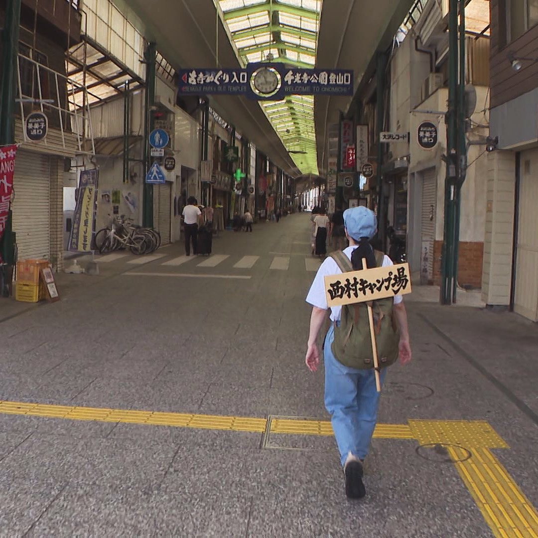 tss_nishimura's tweet image. いざ尾道へ!
今週末26日(土)の『#西村キャンプ場』は、新たな旅の舞台・尾道市へ🐈
尾道の商店街で食材探しをしていると、番組の大ファンだというマダムと遭遇。
受け止めきれないほどの“西村愛”を浴びて
戸惑う「西村さん」ですが、ちゃっかりと生産者さん情報をマダムからゲットします♪