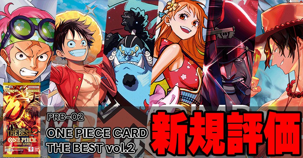 pros_tcg's tweet image. 【プレミアムブースター】新カード紹介
本日は<黒>の新規3種をピックアップし、事前評価を行っています!
新規カードを使用したデッキレシピも公開しているので、ぜひチェックして下さい!
▼記事はこちら
note.com/pros_02/n/na54…