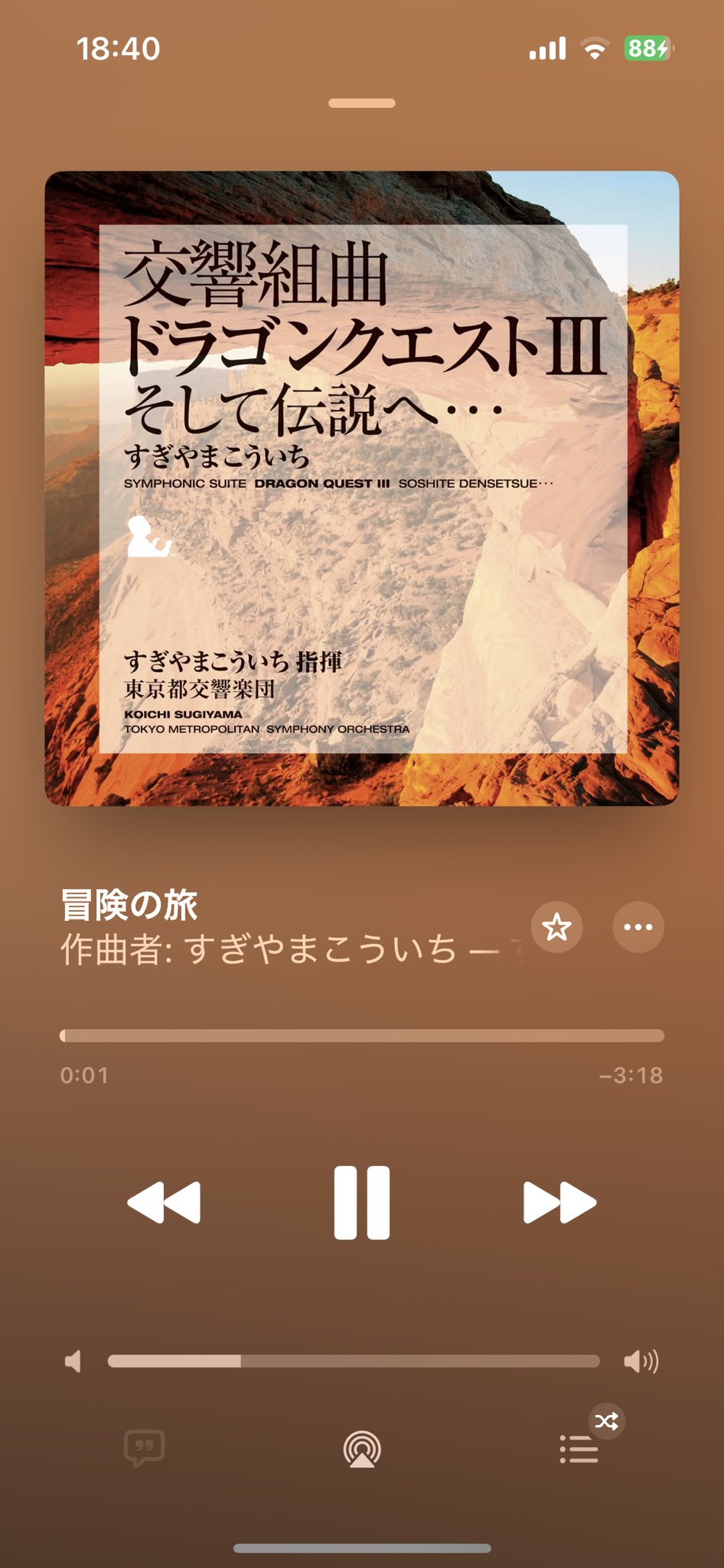 もんきー (@monkey318JIN) / X