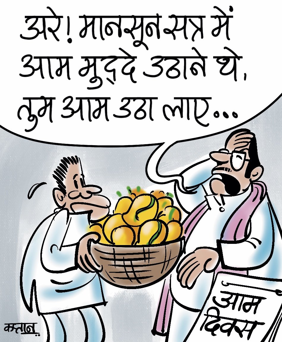 irshadkaptan1's tweet image. #Parliament #parliamentmonsoonsession2025 #mangoday
