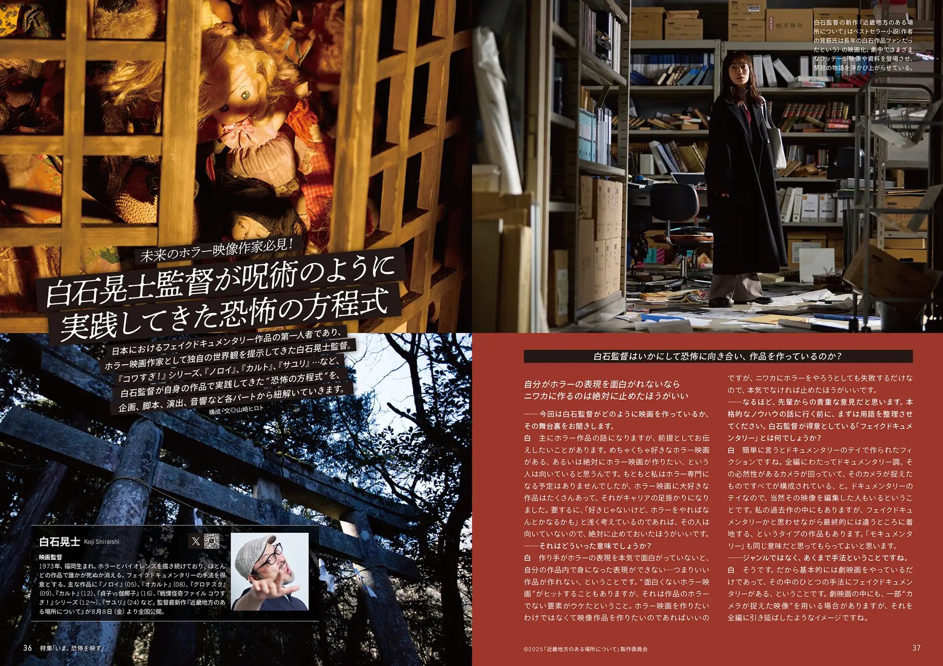 山崎ヒロト on X: 