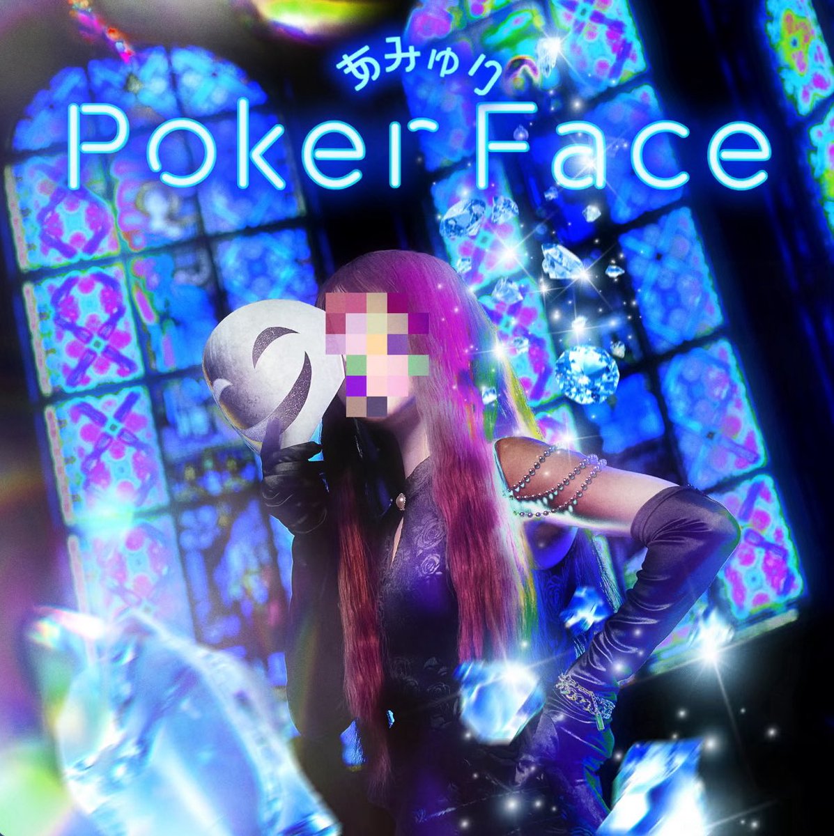 そらっち Pfp1yzVQ1jgWe5Uf.jpg