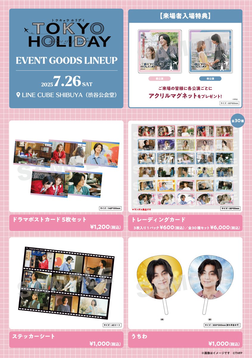 Gulf Kanawut JAPAN OFFICIAL FANCLUB on X: 