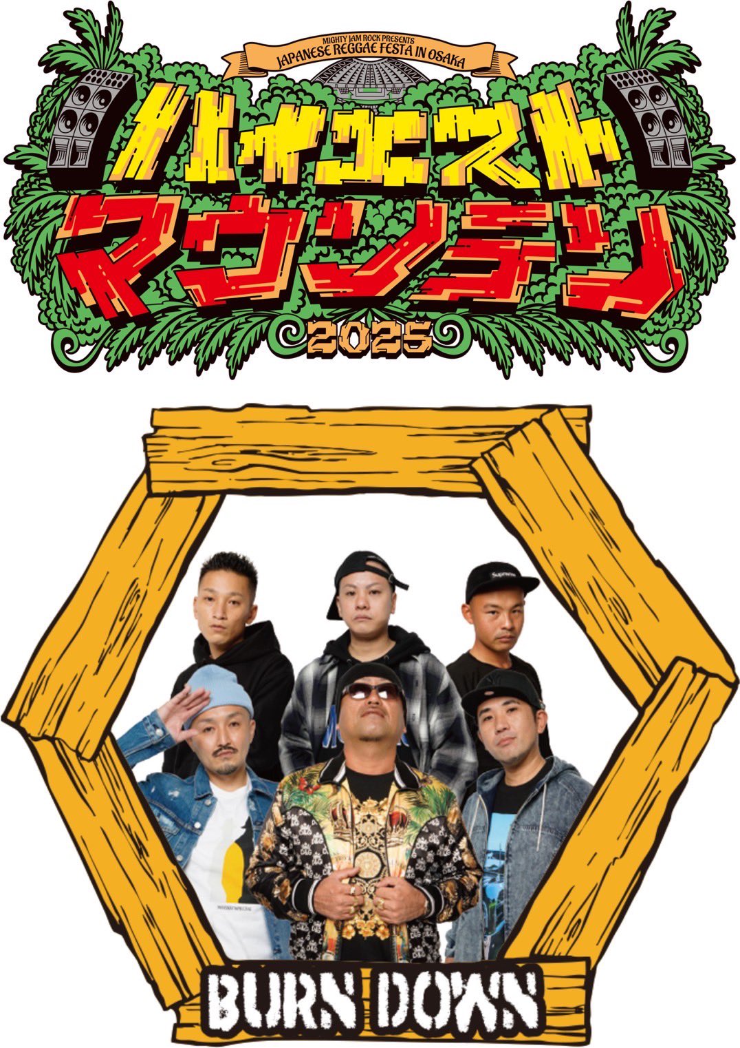 BURN DOWN SOUND (@BurnDownInfo) / X