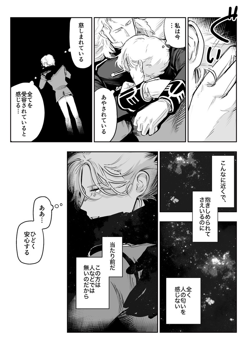 アンフル 