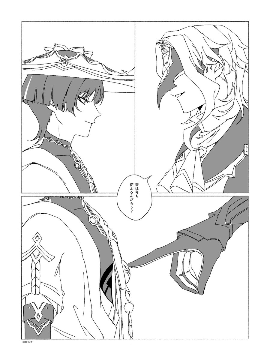 te1081's tweet image. 過去絵リメイク