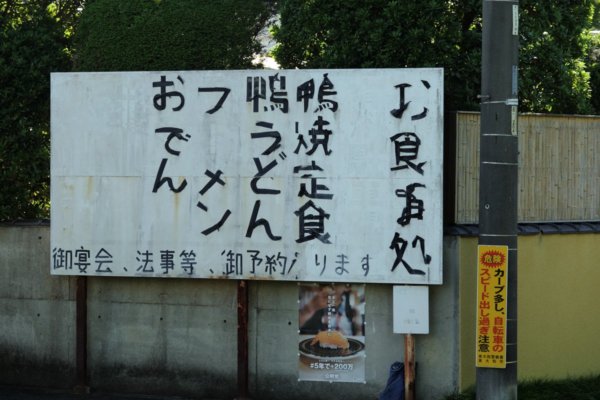 PEAKOFNORMAL's tweet image. AIが未だ生成し得ない文字みたいな良さがあるじゃない