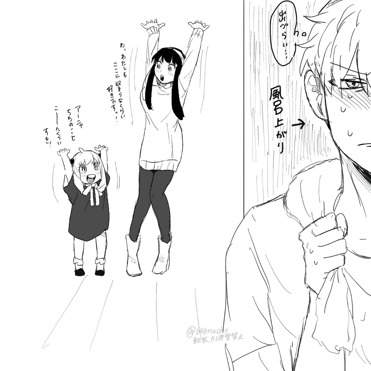 さなちょ (@646nacho) / X