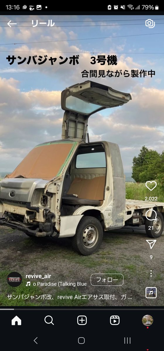 それは、予想してない動きすぎる
笑っちゃった