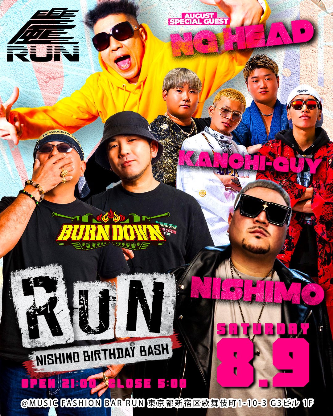 BURN DOWN　レゲエ Burn Down - Burn Down Style Japanese Mix: 100% All Dub Plate