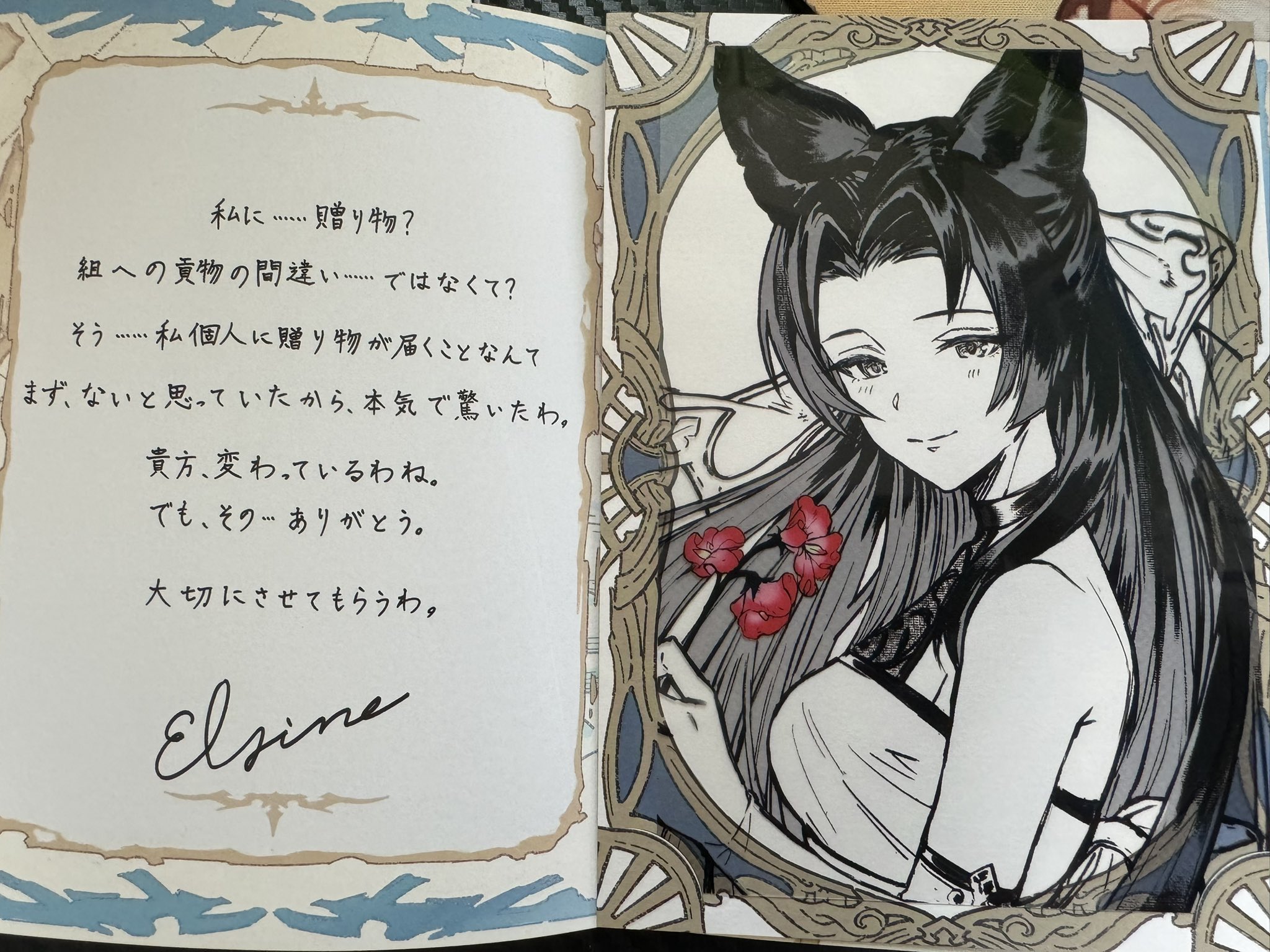 台風の芽 鈴木 亜沙美 on X: 