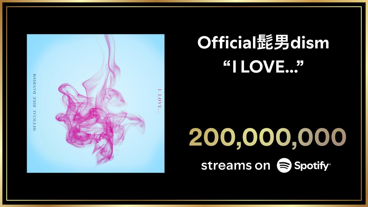 SpotifyJP's tweet image. - ✨ - Congratulations - ✨ -
\ \\ // /
Official髭男dism "I LOVE..."
Spotifyで2億回再生を突破🎉
/ // \\ \
純粋な《愛》を歌った歌詞にぐっとくる!
#ヒゲダン らしさが溢れた名曲に浸ろう🎶
spoti.fi/ThisIsOfficial…
@officialhige