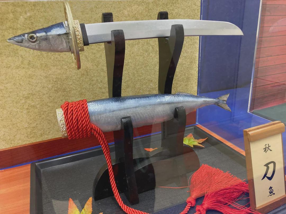 Infinite Wealth fisherman Majima pulls out the demonfire dagger and it's this