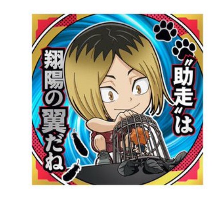 roadman2022's tweet image. 看到重點