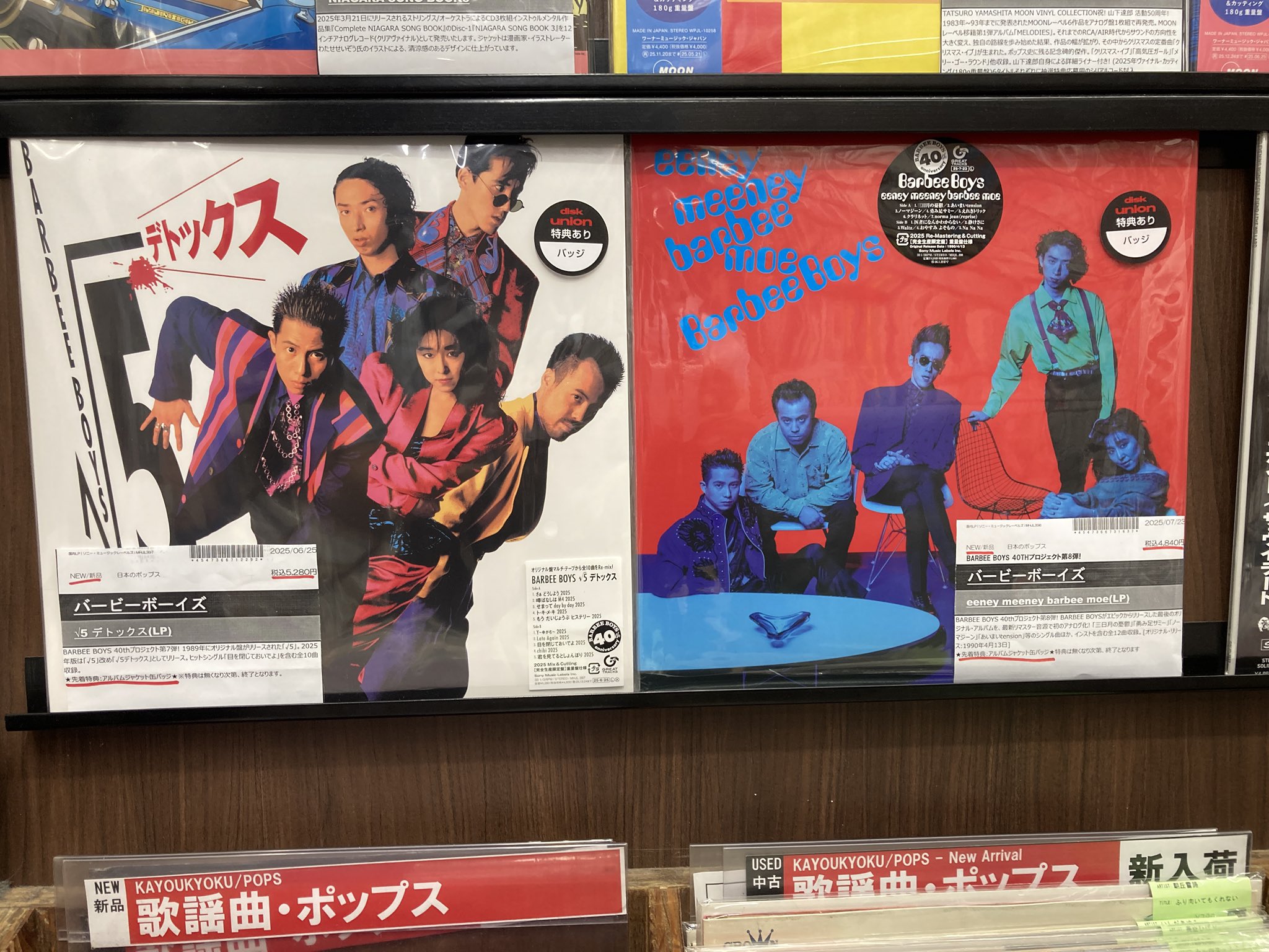 バービーボーイズDVD＆CD バービーボーイズDVD＆CD ミュージック