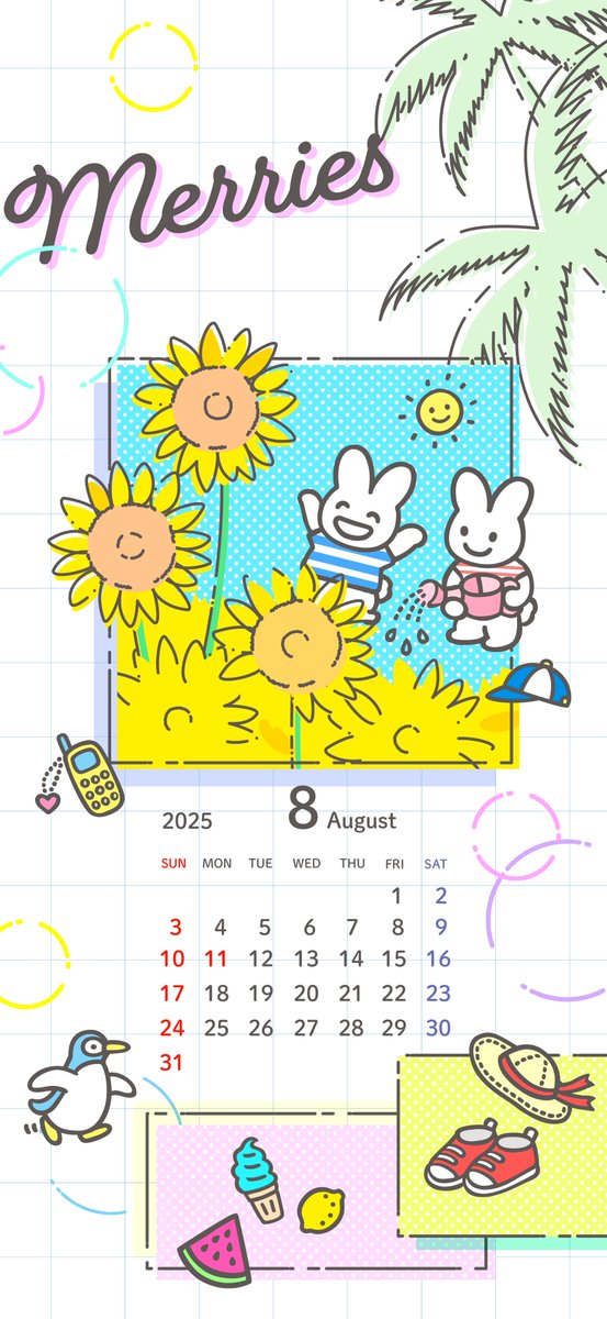 メリーズうさちゃんのスマホサイズカレンダー♪
今月もダウンロードして使ってね♪
#メリーズ #メリーズうさちゃん ＃壁紙 ＃待ち受け #カレンダー ＃8月