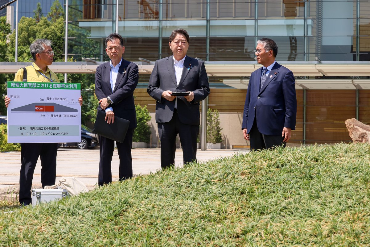 福島の除去土壌等の県外最終処分に向けて、土壌の復興再生利用の推進と、そのための国民の皆様のご理解が重要です。政府が率先して、まずは首相官邸前庭での復興再生利用を行いました。今後も、政府を挙げて福島復興に全力で取り組んでまいります。