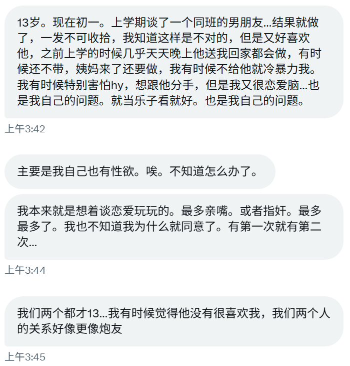 沈万姬 tweet media