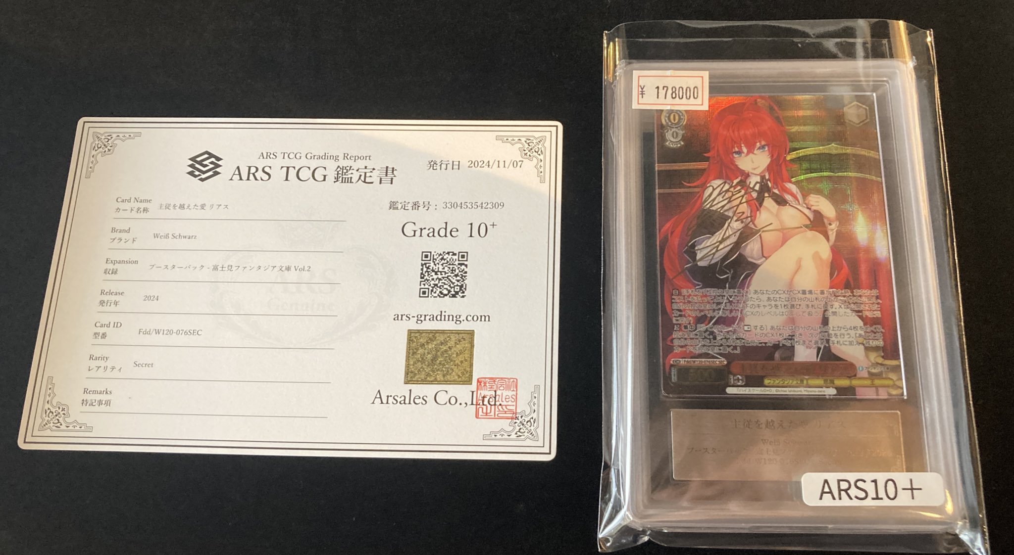VALUABLE CARD TOKYO 秋葉原 on X: 