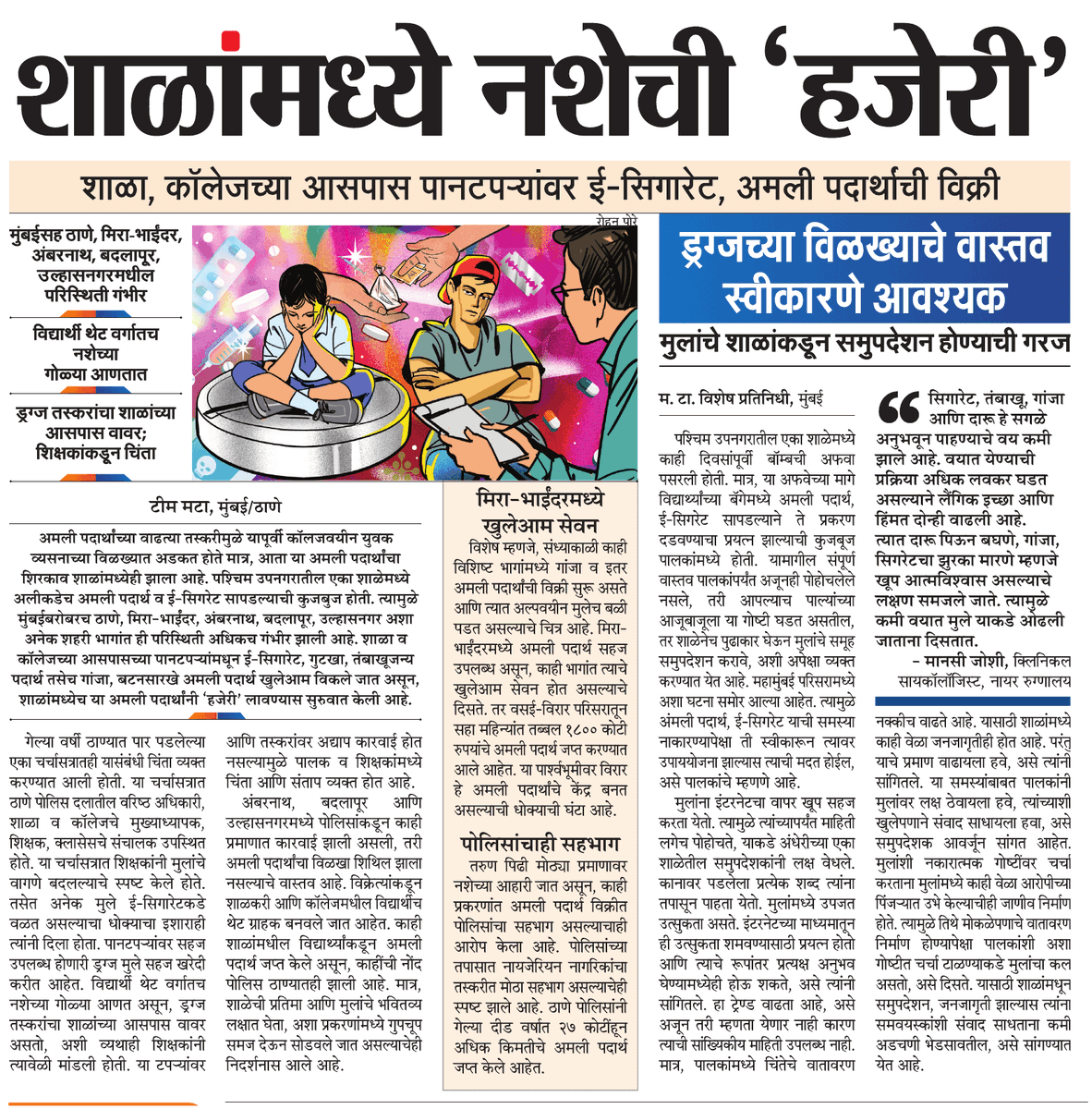 Anuja C (@anujaacmt) on Twitter photo 